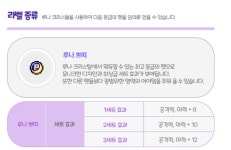 메이플스토리 인벤 : 자석펫 재출시하겠네요 - 메이플스토리 인벤 자유게시판 (구) 자석펫 재출시하겠네요