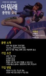 인벤 : 여성클랜 [아뭐래]에서 클랜원을 모집합니다. - 오버워치2 인벤 클랜&스크림 모집 게시판 여성클랜 [아뭐래]에서 클랜원을 모집합니다.