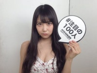 웹진 인벤 : 프듀48 - 시로마 미루. - 오픈이슈갤러리 프듀48 - 시로마 미루.