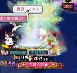 메이플스토리 인벤 : 루시드에서 가장 중요한 유틸 알려줌 - 메이플스토리 인벤 자유게시판 (구)