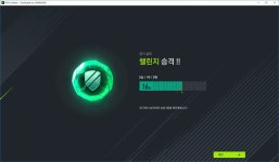 FC 온라인 인벤 : 챌린지 찍은 팀 - FC 온라인 인벤 팀/전술 평가 상담 게시판 챌린지 찍은 팀