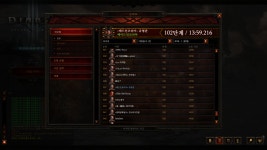 스탠 황야로 102단 클리어 했네요. - 디아블로3 인벤 야만용사 - 디아블로3 인벤 스탠 황야로 102단 클리어 했네요. - 디아블로3 인벤 야만용사