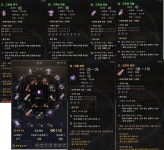 검은사막 인벤 : 57 늅늅. 장비,사냥터,수정 세팅 진로좀 부탁드립니다. - 검은사막 인벤_미스틱 게시판 57 늅늅. 장비,사냥터,수정 세팅 진로좀... 