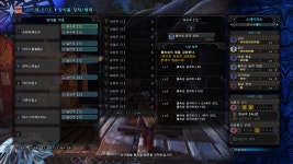 몬스터 헌터 라이즈 인벤 : [PC] 쌍검 쓸만한 커스텀 두개 - 몬스터헌터 인벤 소식과정보 게시판