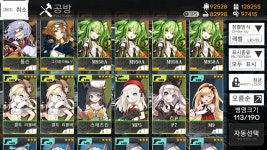 소녀전선 인벤 : 신캐 권총을 노렸지만 나오는건 아디따군요 - 소녀전선 인벤 게시판 신캐 권총을 노렸지만 나오는건 아디따군요