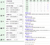 몬스터 헌터 와일즈 인벤 : [PC] 생존, 서포팅 올인 수렵피리 - 몬스터 헌터 인벤 소식과 정보 게시판 [PC] 생존, 서포팅 올인 수렵피리
