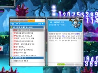 메이플스토리 인벤 : 퀘스트 헤비 기준 - 메이플스토리 인벤 자유게시판 (구) 퀘스트 헤비 기준