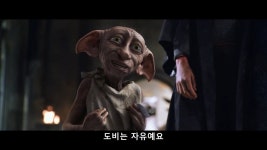 몬스터 헌터 와일즈 인벤 : 도비는 이제 자유에요 - 몬스터헌터 인벤 자유게시판 도비는 이제 자유에요
