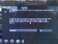몬스터 헌터 라이즈 인벤 : [PC] 집에서하다가 pc방을 왔는데 이거왜이러죠 - 몬스터헌터 인벤 자유게시판