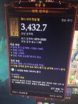 원시고대 양의만곡궁 한번 봐주세요 - 디아블로3 인벤 득템 자랑 - 디아블로3 인벤 원시고대 양의만곡궁 한번 봐주세요