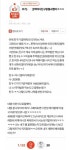 웹진 인벤 : 엽떡먹으로갔다가 친구랑절교함 - 오픈이슈갤러리 엽떡먹으로갔다가 친구랑절교함