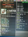 메이플스토리 인벤 : 엘슘 나로 쌍레21성앱솔아대, 레21성 앱솔장갑 ㅍ - 메이플스토리 인벤 사고팔고 게시판