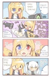 소녀전선 인벤 : 단비꺼야 패러디 - 댕댕이편 - 소녀전선 인벤 게시판 단비꺼야 패러디 - 댕댕이편