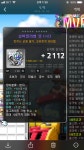 메이플스토리 인벤 : 놀긍혼 2장 발라서 공 12가 되었는데 ... - 메이플스토리 인벤 자유게시판 (구) 놀긍혼 2장 발라서 공 12가 되었는데 ...