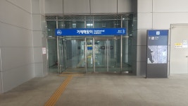 웹진 인벤 : 거제해맞이역의 역명유래를 알아보자 - 오픈이슈갤러리 거제해맞이역의 역명유래를 알아보자