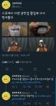 웹진 인벤 : 씨유에서 판매하는 숭한 음료수가 있길래 - 오픈이슈갤러리 씨유에서 판매하는 숭한 음료수가 있길래