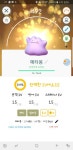 포켓몬 GO 인벤 : 반짝 백타몽 - 포켓몬GO 인벤 인증 자랑 게시판