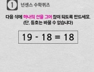 파이널판타지14 인벤 : 수학에 대해 알아보자 - 파이널판타지14 인벤 자유게시판