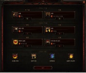 시즌15) 화피규탄 세팅 가이드(저단 스피드용) - 디아블로3 인벤 성전사 - 디아블로3 인벤 시즌15) 화피규탄 세팅 가이드(저단 스피드용)