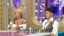 거짓 스캔들이 나서 분노한 크러쉬.jpg - 오픈이슈갤러리 - 인벤 거짓 스캔들이 나서 분노한 크러쉬.jpg - 오픈이슈갤러리