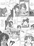 아이돌 마스터 인벤 : 인형뽑기 - 아이돌마스터 인벤 이미지판 인형뽑기