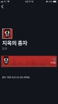 데스티니가디언즈 인벤 : 유일한 자랑 - 데스티니 가디언즈 전체 게시판 유일한 자랑