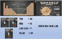 메이플스토리 인벤 : 유니온 키우고 있는데 크확 100퍼 효율좋게 찍기가... - 메이플스토리 인벤 해적 직업게시판 유니온 키우고 있는데 크확... 