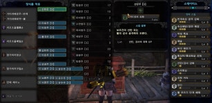 몬스터 헌터 라이즈 인벤 : PC)단테나온시점 버섯속성별활세팅 - 몬스터헌터 인벤 소식과정보 게시판