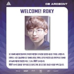 오버워치2 인벤 : ROKY 오투팀 입단 - 오버워치2 인벤 정보 게시판