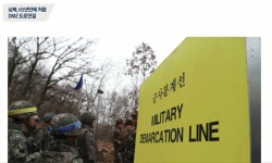 남과 북 도로 연결을 위한... - 오픈이슈갤러리 - 인벤 남과 북 도로 연결을 위한... - 오픈이슈갤러리