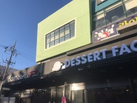 IT 인벤 : 충주 본PC방 오픈예정까지 4분남았습니다 - 인벤 우리 동네 PC방 충주 본PC방 오픈예정까지 4분남았습니다