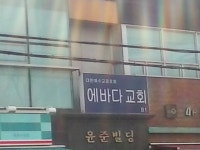 메이플스토리 인벤 : 이건 좀 에바다 - 메이플스토리 인벤 자유게시판 (구) 이건 좀 에바다