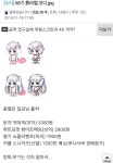 메이플스토리 인벤 : 이번 로얄 스라벨사는 쌉흑우없제? - 메이플스토리 인벤 자유게시판