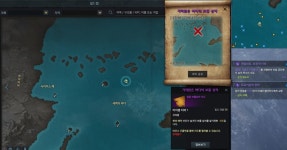 로스트아크 인벤 : [대향해-영웅] 가라앉은 바다의 보물 상자 - 로스트아크 인벤 비밀지도 게시판 [대향해-영웅] 가라앉은 바다의 보물 상자