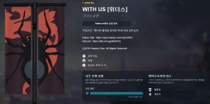 데스티니가디언즈 인벤 : [PC]★With Us★클랜에서 무기고 터실... 전체 게시판 [PC]★With Us★클랜에서 무기고 터실 가디언즈를 모십니다