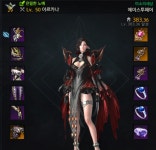 로스트아크 인벤 : [383아르] 데헌이랑 차이 없다고 하는사람들 - 로스트아크 인벤 아르카나 게시판 [383아르] 데헌이랑 차이 없다고 하는사람들