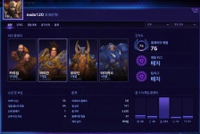 히어로즈 오브 더 스톰 인벤 : nada120#3878 5분4리풋카라짐 - 히어로즈 인벤 사건사고 nada120#3878 5분4리풋카라짐