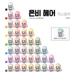 메이플스토리 인벤 : 개인적으로 은비헤어가 갓갓헤어라고 생각 - 메이플스토리 인벤 자유게시판 (구) 개인적으로 은비헤어가 갓갓헤어라고 생각
