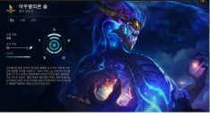 하이퍼X 인벤 : 리그 오브 레전드 올 스타전 기념! 당신이 가장... - HyperX 브랜드 자유게시판 리그 오브 레전드 올 스타전 기념! 당신이 가장...