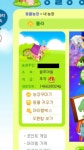 메이플스토리 인벤 : 다들 알다시피 동물농장은 돈버그가 있었다 - 메이플스토리 인벤 자유게시판 (구) 다들 알다시피 동물농장은 돈버그가 있었다
