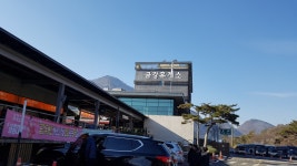 금강휴게소... - 디아블로3 인벤 자유게시판 - 디아블로3 인벤 금강휴게소... - 디아블로3 인벤 자유게시판