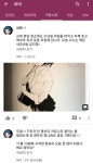 메이플스토리 인벤 : 싸비누나... - 메이플스토리 인벤 자유게시판 (구) 싸비누나...