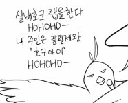 로스트아크 인벤 : 맘에듬 - 로스트아크 인벤 호크아이 게시판