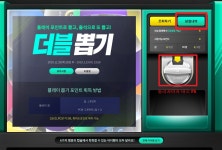 피파 온라인4 인벤 : 뽑기 빨리 뽑고 내 할일 하자 - 피파 온라인4 인벤 팁과 노하우 게시판