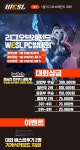 리그오브레전드 인벤 : ★ 총상금 110만, 롤 PC방대회 ★ - LoL 실시간 유저 정보 게시판 ★ 총상금 110만, 롤 PC방대회 ★