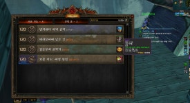 월드 오브 워크래프트 인벤 : 군도 새해선물 - 와우 인벤 득템 자랑 및 인증 게시판