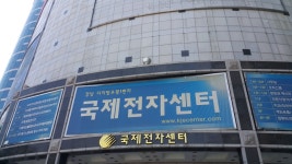 국제전자센터 - 오픈이슈갤러리 - 인벤 국제전자센터 - 오픈이슈갤러리