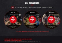 테라(TERA) 인벤 : 던전토너먼트 본선진출 및 경기관람신청 안내 - 테라 인벤 실시간팁 게시판