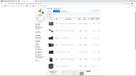 IT 인벤 : 게임용 컴터 견적좀 봐주세요.. - PC 견적 게시판