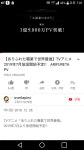 팟벤 : 이게무슨애니 라는거에요? 일본어 복사가안되네 - 애니메이션 파티 인벤 이게무슨애니 라는거에요?  일본어 복사가안되네